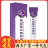 Fabricantes Venta al por Mayor Apdmp Crema Herbal Calmante Muscular de Hierba Morada 20g Generación