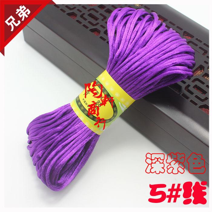 5号线深紫色