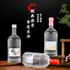 Botella de Vidrio Transparente con Rayas Verticales de Alta Calidad para Vino de Frutas al por Mayor 500ml 0.5kg Botella Sellada para Dispensar Vino Casero