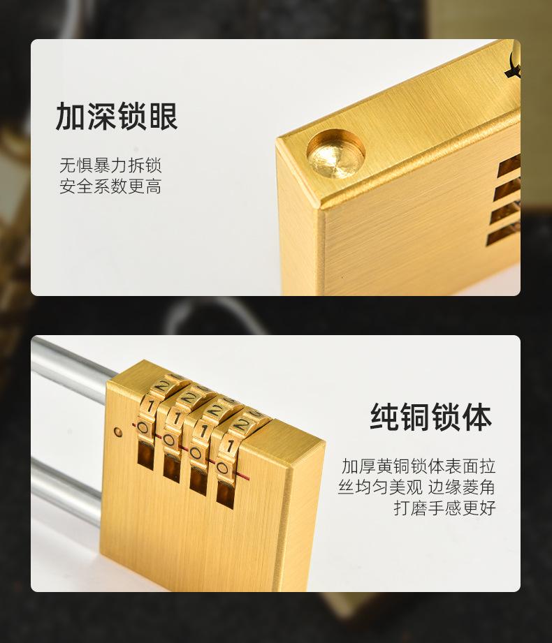 密码锁详情_13.jpg