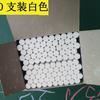 Fabricante Produce Tiza de Carbonato de Calcio 10g Tiza Pesada Libre de Polvo 12 Piezas Blanco Colorido Respetuoso con el Medio Ambiente Niñosren