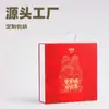 Fabricante Original de Empaques para Regalos de Turismo Cultural, Cajas de Regalo, Empaques para Productos Electrónicos, Dulceros y Cajas de Regalo para Bodas Culturales y Creativas, Hecho a Medida