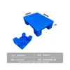 Tablero Impermeable Engrosado, Tablero de Alfombrilla de Plástico, Tablero de Rejilla Plana, Plataforma de Apilamiento para Supermercado, Tablero a Prueba de Fugas de Desechos de Mascotas, Tablero de Alfombrilla Impermeable para Almacén Frío