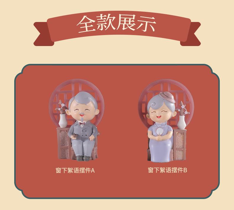 民国往事窗下絮语摆件AB_02.jpg