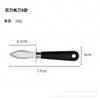 Cuchillo para Ostras de Acero Inoxidable, Cuchillo Especial para Abrir Ostras, Cuchillo para Durian, Cuchillo de Cocina Multifuncional