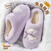 Pantuflas de algodón para mujer postparto, modelo nuevo 2025 para otoño e invierno, pantuflas cálidas de felpa antideslizantes para interiores del hogar con un tacto suave