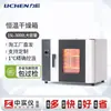 Horno de Secado Calentamiento Eléctrico Temperatura Constante Horno de Secado por Aire Caliente Laboratorio Calentamiento de Alta Temperatura Horno Industrial Pequeño Prueba Leidezhu