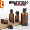 Botella de Aceite Esencial Marrón Personalizada Botella Vacía Vidrio Marrón a Prueba de Luz Sellada Cosméticos Reenvasados Esencia Botella de Hidrosol Al por Mayor