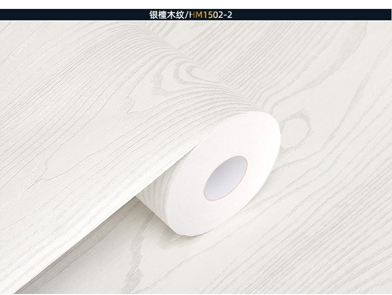木纹2022 (10).jpg