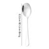 Cuchara de acero inoxidable 1010, cuchillo y tenedor de hotel, cuchara de postre, utensilios de cocina, cuchara sopera, cuchara grande creativa, regalo para sopa.