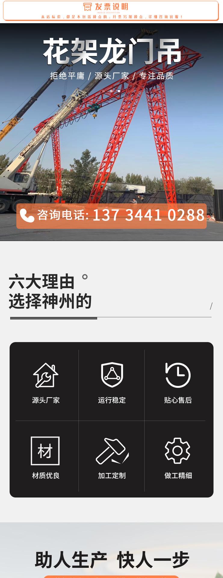 花架龙门_01.png