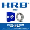 Reparación de husillo de torno de precisión Hrb Nn3012K 3013 3014 3015 3016 3017
