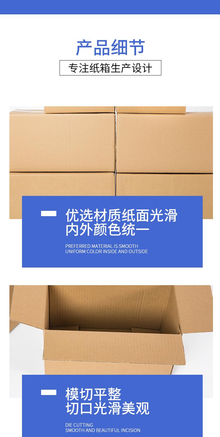 详情_03