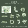 Pegatinas de Día Hermoso Serie Cielo Estrellado Tema Planta Gipsofila Pegatinas para Material de Diario 10 Hojas 6 Diseños