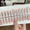 Unhas Postiças Artesanais, 30 Peças, Pré-cortadas e dimensionadas, Reutilizáveis, Adesivos de Unha Florais Nude Claro, Removíveis