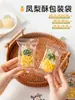 Bolsa de Embalaje para Pastel de Piña Caja de Regalo Set Modelo Nuevo 2026 Bolsa de Papel de Algodón Sellada a Máquina Simple Creativa Base con Asa Caja Vacía