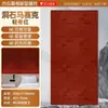 Mosaico de Travertino de Porcelana Macia Selecionado Cuidadosamente Adesivo de Papel de Parede de Fundo de Laje de Pedra Imitação de Pedra Macia Painel Decorativo