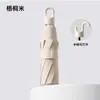 Paraguas Compacto y Portátil con Asa de Anillo, 70% de Descuento, Revestimiento Negro para Protección Solar, Doble Uso para Sol y Lluvia, Logo Personalizable
