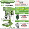 Máquina de Perfuração e Rosqueamento CNC de Múltiplos Eixos e Duplo Eixo Industrial de Bancada de Mesa de Duplo Propósito com Múltiplas Cabeças Máquina de Perfuração Ajustável de Dupla Cabeça