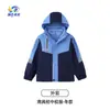 Ventas directas del fabricante: Uniformes de secundaria Lanyang, uniformes de clase, conjuntos deportivos, conjuntos de dos piezas para estudiantes de preparatoria, Ciudad de Nanchang, Provincia de Jiangxi