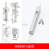 Fechadura de Articulação Ms830-1 com Hastes Verticais e Horizontais para Fechaduras de Armários Elétricos, Fechaduras de Porta de Armários de Distribuição, Fechaduras Grandes para Armários Elétricos de Distribuição