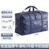Bolsa de embalaje para mudanza de tela Oxford, bolsa engrosada para organizar edredones, bolsa de equipaje a prueba de polvo e impermeable para ropa y ropa de cama