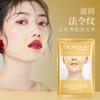 Parches Rejuvenecedores de Piel Suave y Elástica Boquanya para Surcos Nasogenianos, Hidratantes, Refrescantes e Hidratantes Cuidado Facial Productos de Cuidado de la Piel Venta al por Mayor