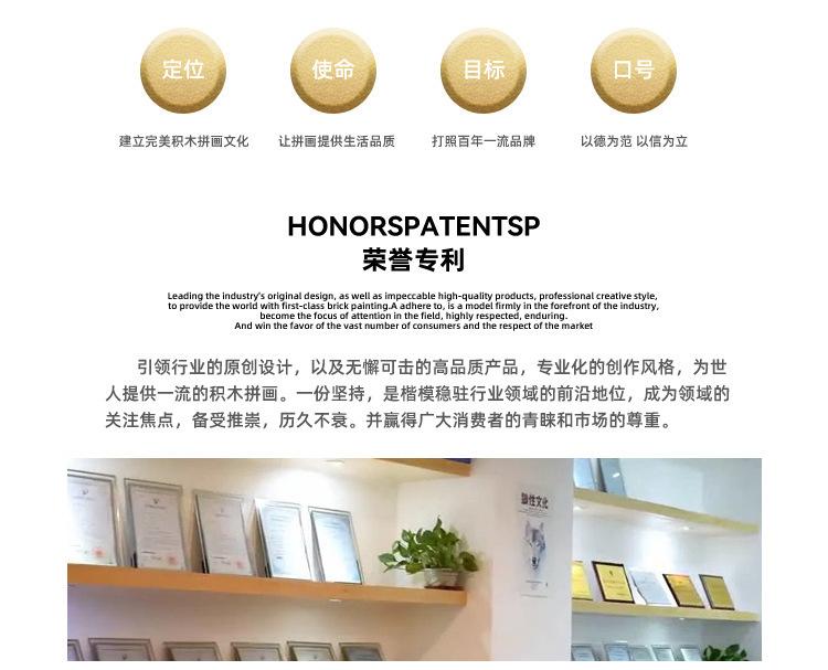 积木3024_13.jpg