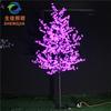 Luces para árboles de alta intensidad directas de fábrica, luces de paisaje, luces decorativas para exteriores de vacaciones, iluminación, luces luminosas para patio, luces para árboles