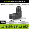 Conector de Manguera Hidráulica Imperial a Métrico Alta Presión Ángulo Recto Codo Abocinado Cabeza de Bola Expandible Tipo D Conector de Conversión de Tubo
