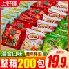 Oishi Snacks de Camarón Fresco, Paquete de Regalo, Papas Fritas, Artículos de Año Nuevo, Caja Completa al Por Mayor, Palitos de Camarón, Snacks, Comida de Ocio, Empaque Pequeño