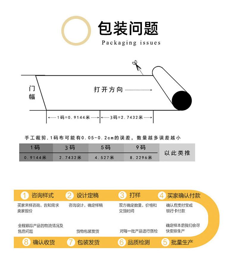 5mm精品绒布料