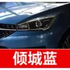 19. Pluma de pintura de retoque para coche Chery, adecuada para los modelos Qiyun 8 y Arrizo 3 E5/E3, una herramienta de reparación de rayones para coche