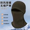 Mascarilla de Ciclismo de Otoño e Invierno, Capucha Todo en Uno a Prueba de Viento y Cálida, Gorro de Polar más Forro Polar, Capucha Deportiva Multifuncional Cálida