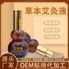 Aceite Relajante, Aceite Esencial para Masaje Activo, Procesamiento Oem Oem, Spray para Molestias y Dolor de Cuello, Hombro, Cintura y Piernas, Autocalentable