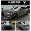Película para Cambio de Color de Coche en Colores como Rojo Rosa, Rosa Rosa, Amarillo Maíz, Gris Acero, Naranja Coral, Rosa Té con Leche Oolong, Autorreparable para Carrocería de Coche