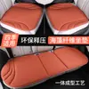 Cojín de asiento de coche de algodón látex de alta gama, una sola pieza, apto para todas las estaciones, almohadilla de asiento de cuero gamuza, tacto premium, cojín de asiento ventilado y transpirable