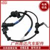 59910-1M400 es adecuado para autopartes Hyundai Kia sensor de velocidad de rueda ABS trasero izquierdo