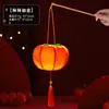 Bolsa Satchel para el Festival de Medio Otoño, Linternas Pequeñas, Linternas de Frutas, Bolsas con Materiales DIY, Linternas Chinas Antiguas Hechas a Mano para Niños