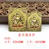 Aço Titânio Thangka Embossed Dourado Dragão Tridimensional Wuye Thangka Estilo Xizang Gawu Caixa Pingente Portátil Marca Gawu Box