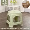 Banqueta plástica espessa para uso doméstico, adequada para sala de estar, mesa de jantar, banqueta alta, banqueta de borracha, banqueta para trocar de sapatos, banqueta quadrada para banheiro, banco pequeno