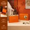 Caja de regalo Xiaoqinggan, caja de embalaje especial de Xinhui para Xiaoqinggan, de 18 o 28 piezas, caja vacía de mano para regalo de vacaciones al por mayor
