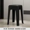 Cadeiras de Plástico Bancos Empilháveis Bancos Quadrados Macios para Adultos Bancos de Lazer Mesas e Cadeiras de Sala de Jantar Bancos para Restaurantes Atacado