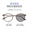 Nuevas Gafas de Miopía a la Moda Ligeras con Patillas de Resorte, Montura Ovalada Retro Tendencia, Fotocromáticas y que Cambian de Color para Miopía