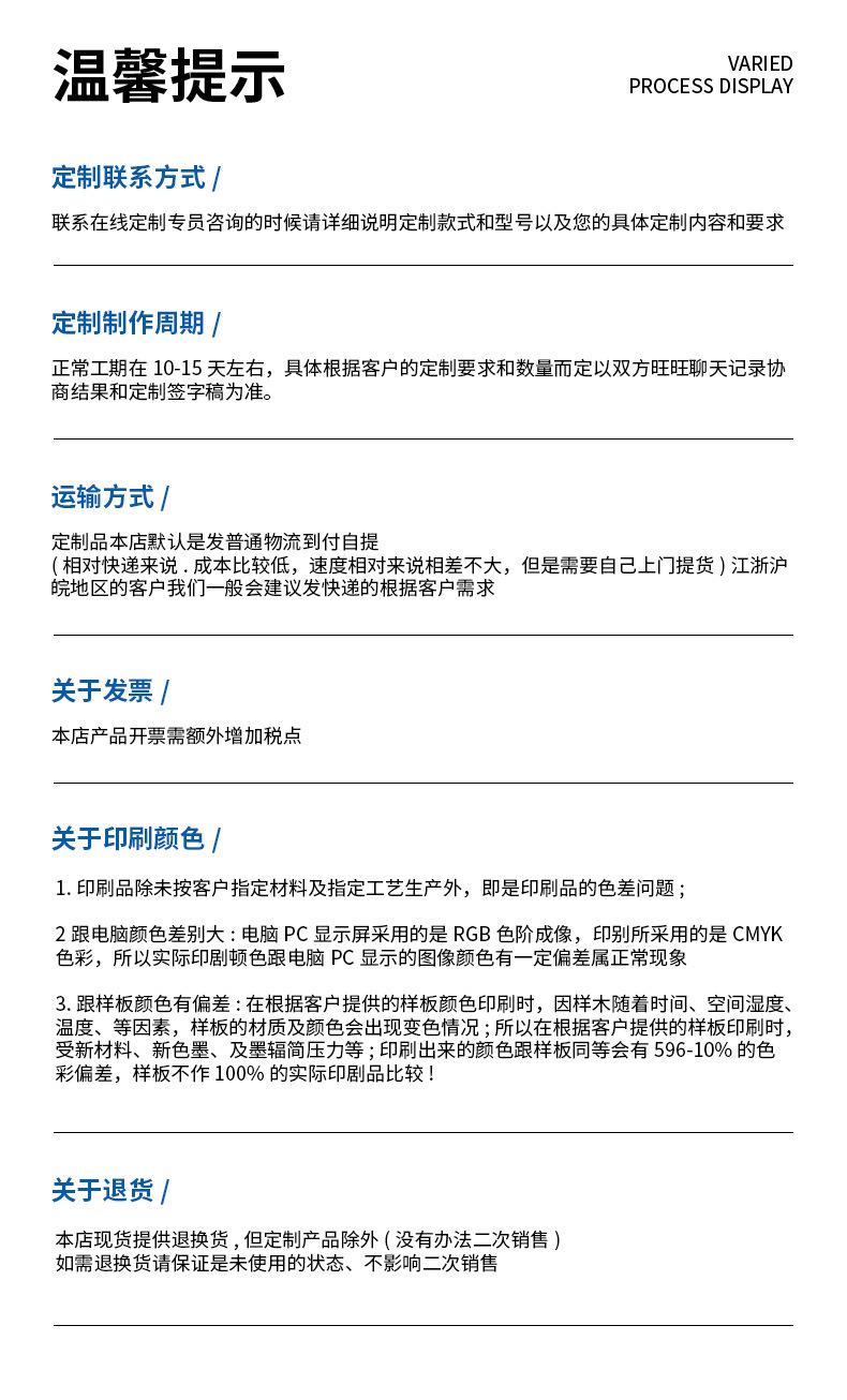详情页-拷贝_06
