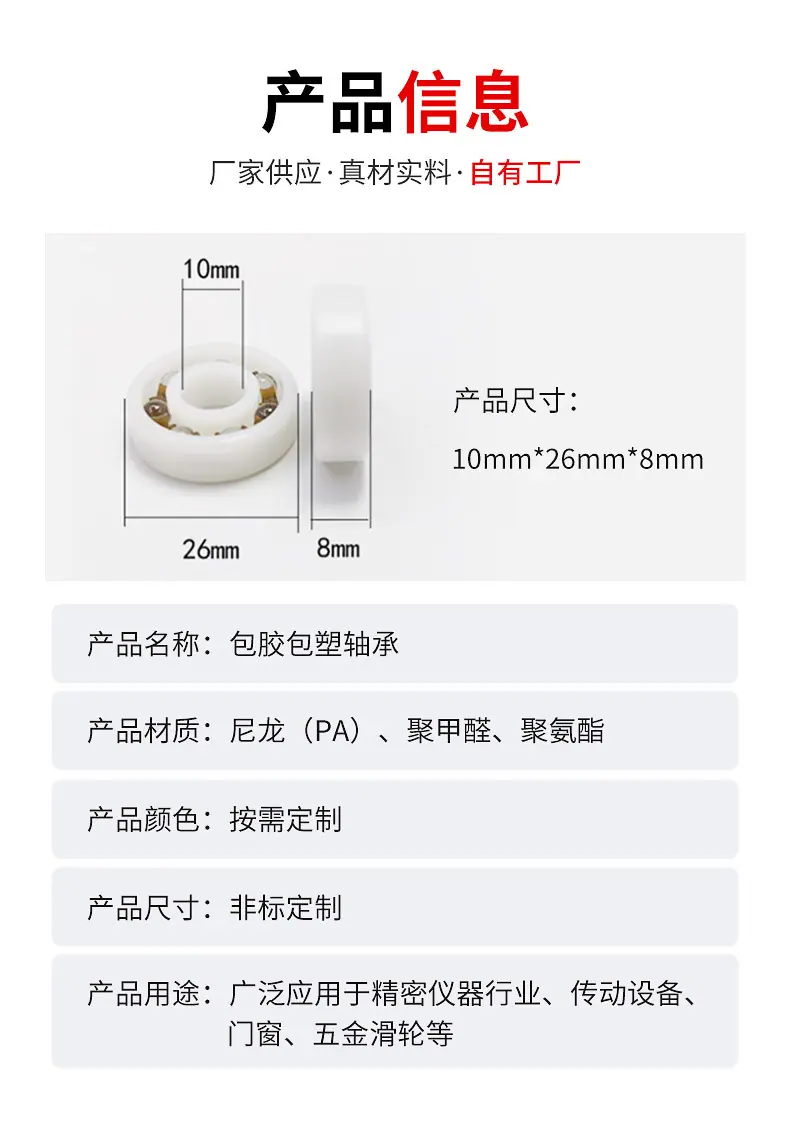 详情页版790-10000_03.jpg