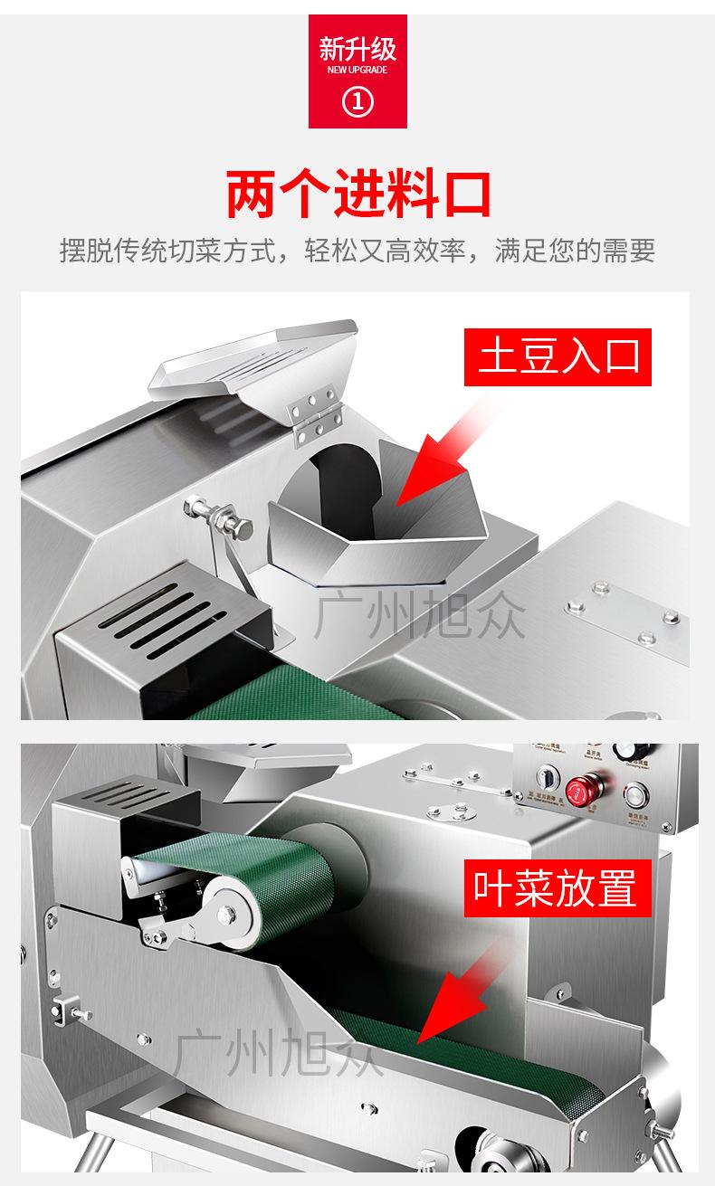 XZ-685S型切菜机790-1_07.jpg