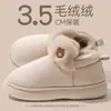 Pantuflas de algodón con sensación de pisar caca para mujer, nuevo invierno 2026, para interior, casa, suela gruesa, forro de felpa cálido, cubre talón, pantuflas de pelo posparto
