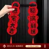 Decoraciones para inauguración de casa, adornos para manijas de puerta, colgantes de campana, suministros para ceremonia de mudanza, decoración de casa nueva