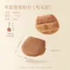 Miss Guo Kapi Dad Algodão Flocado Marshmallow Esponja para Base Pó Facial Maquiagem Maquiagem Ferramenta de Beleza para Maquiagem